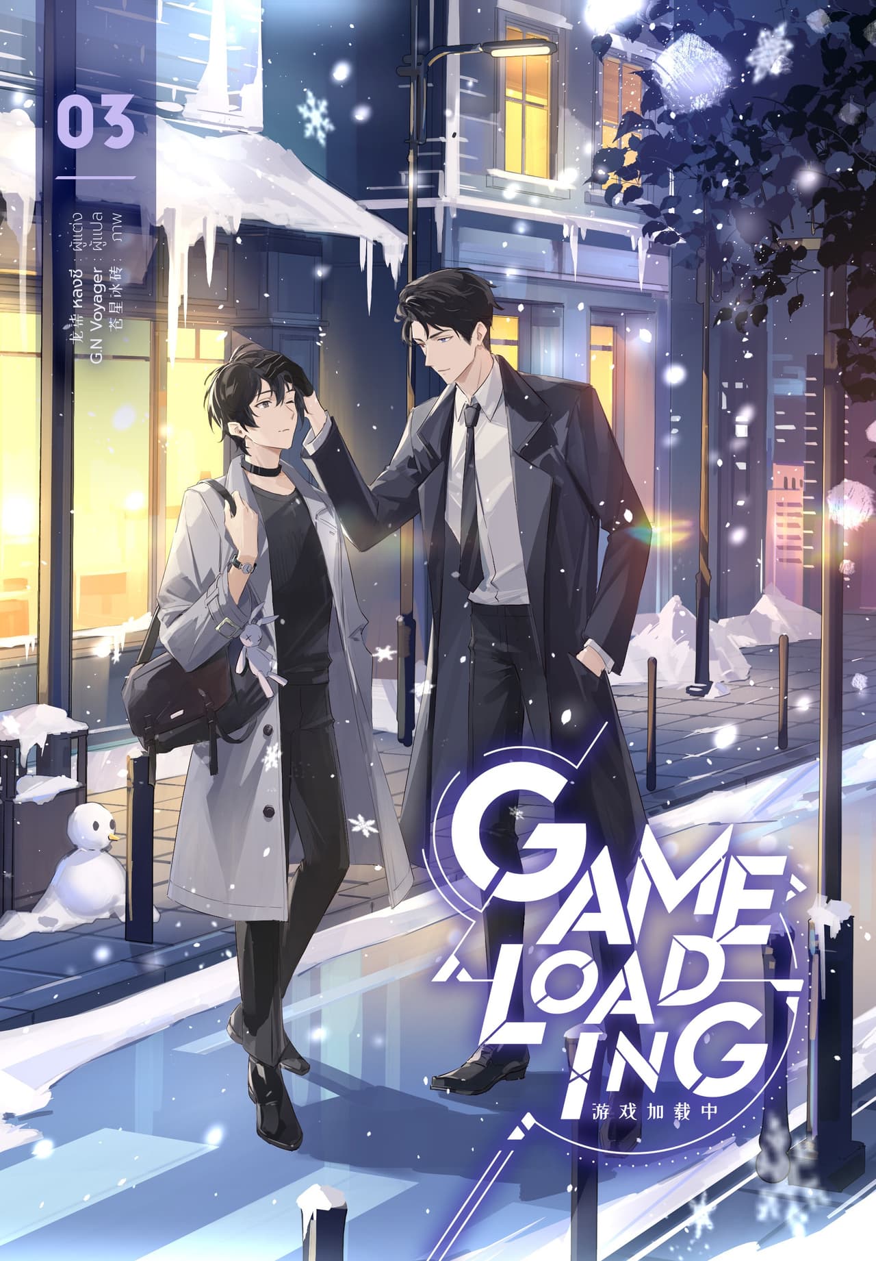 Game Loading 03