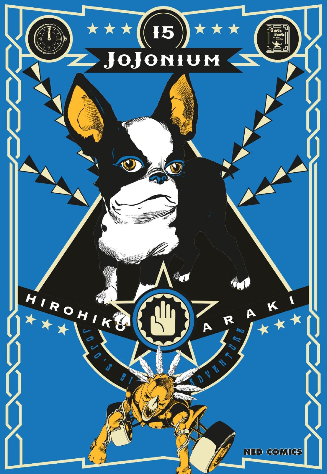 JOJONIUM เล่ม 15