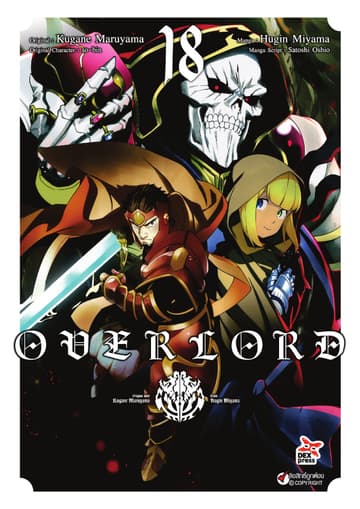 OVERLORD เล่ม 18