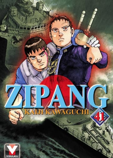 ZIPANG เล่ม 41
