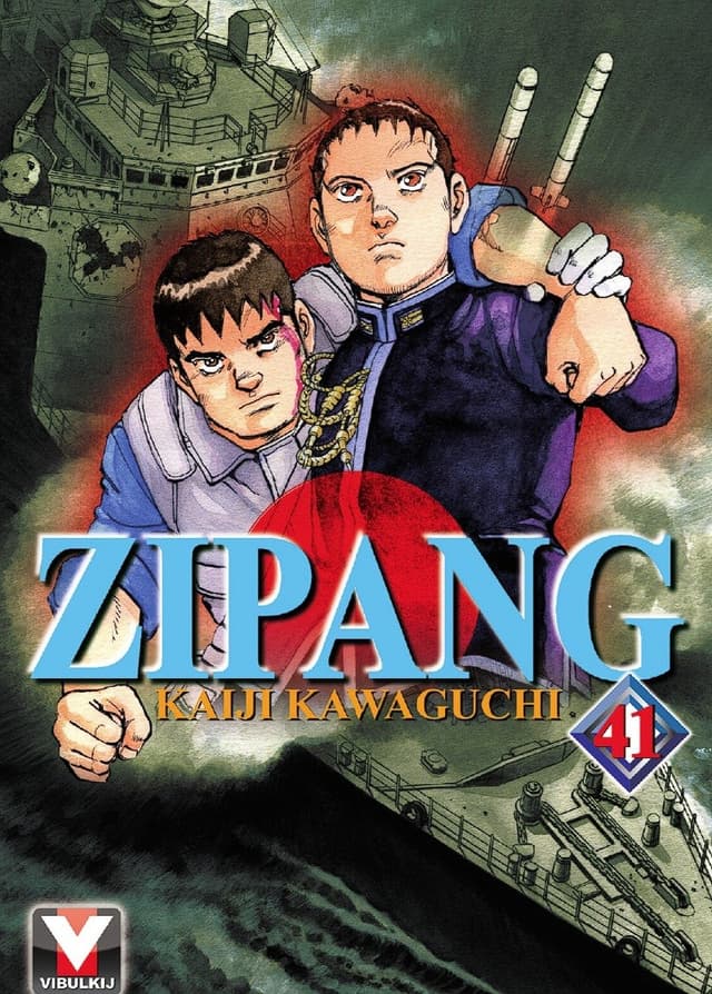 ZIPANG เล่ม 41