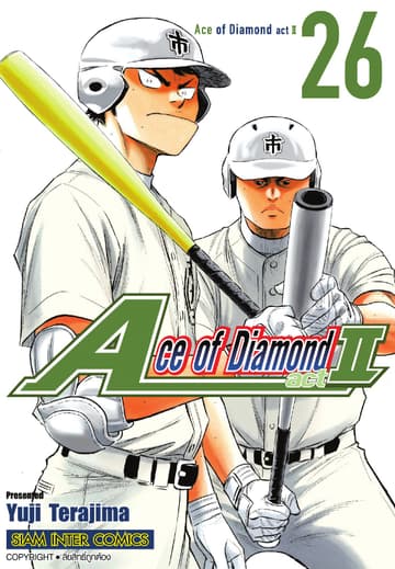Ace of Diamond act II เล่ม 26