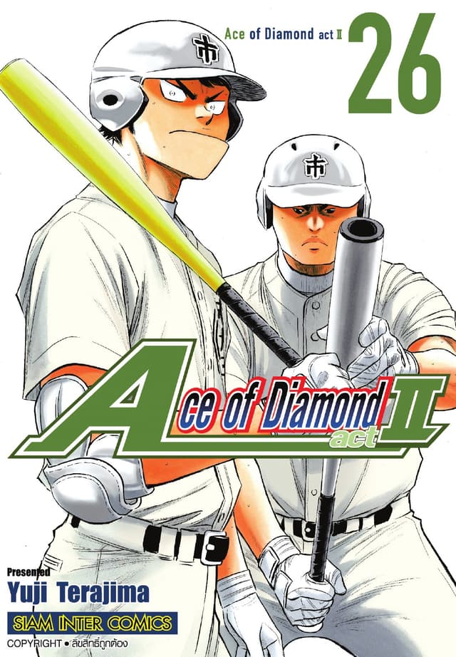 Ace of Diamond act II เล่ม 26