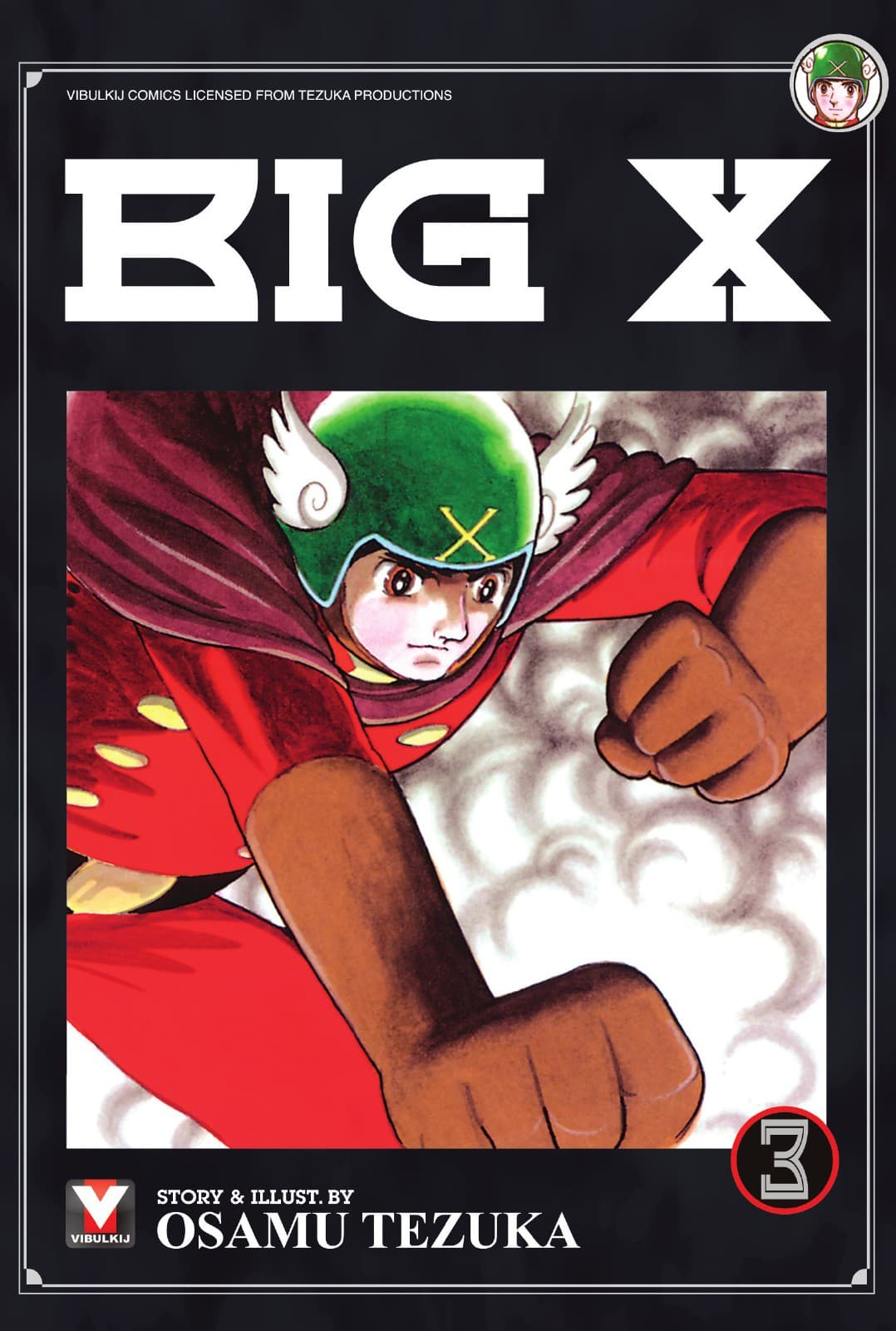 BIG X เล่ม 3