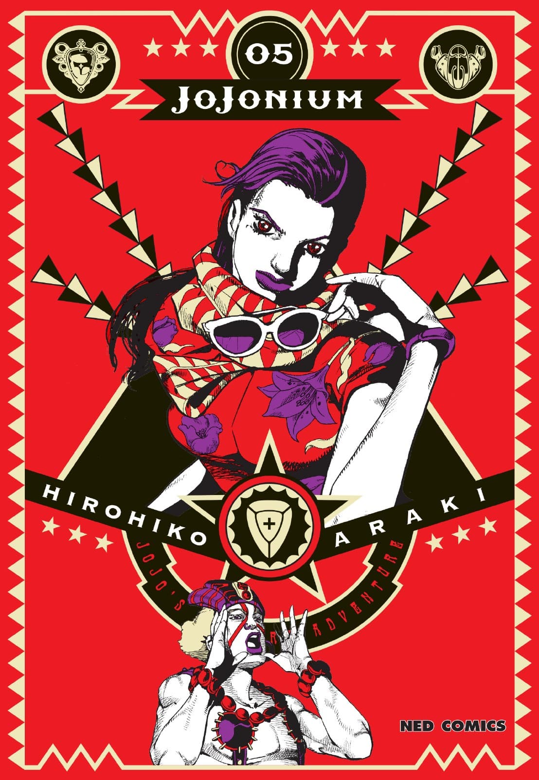 JOJONIUM เล่ม 5