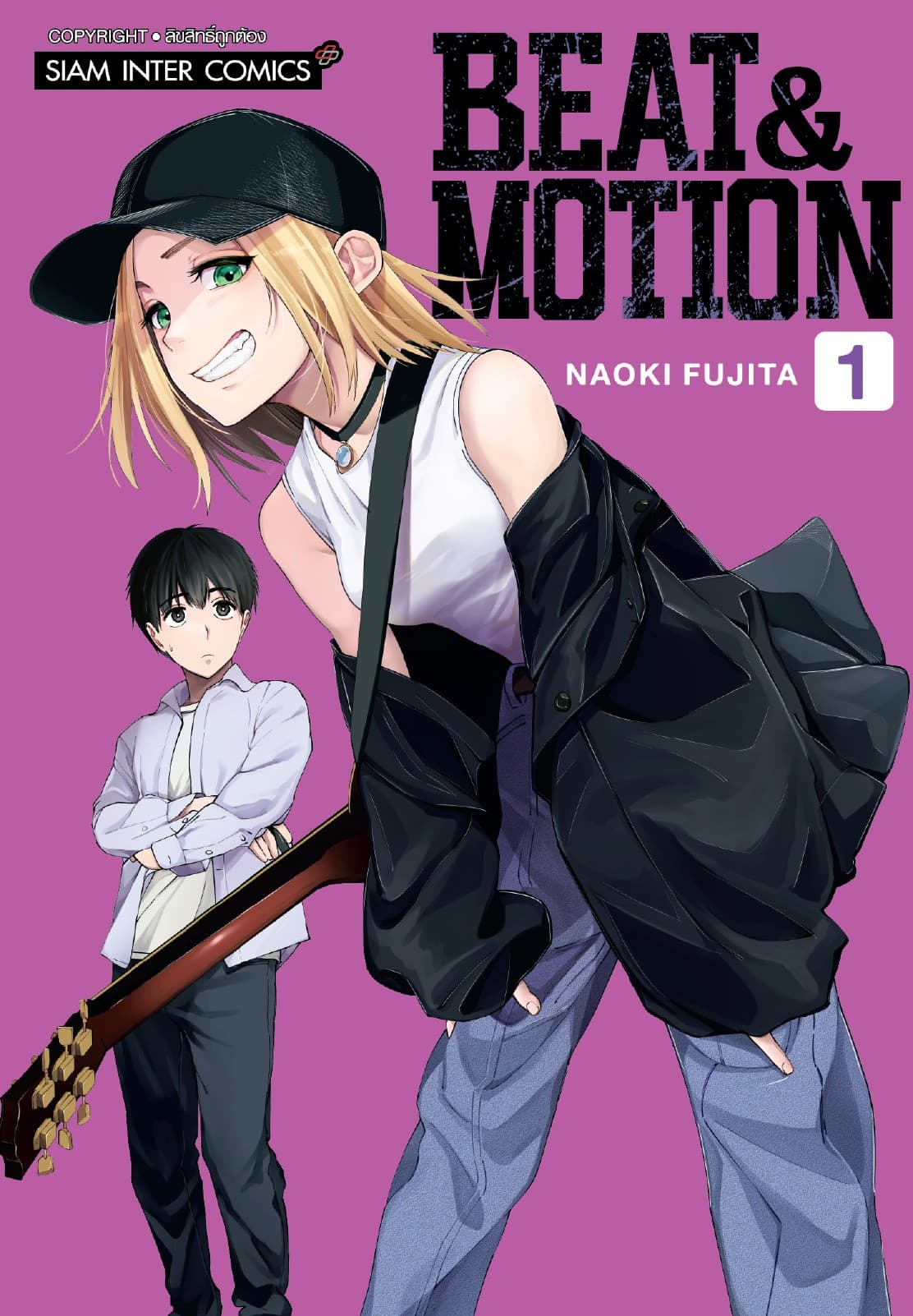BEAT&MOTION เล่ม 01