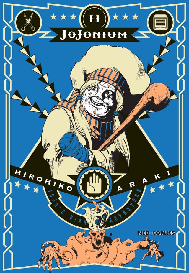 JOJONIUM เล่ม 11