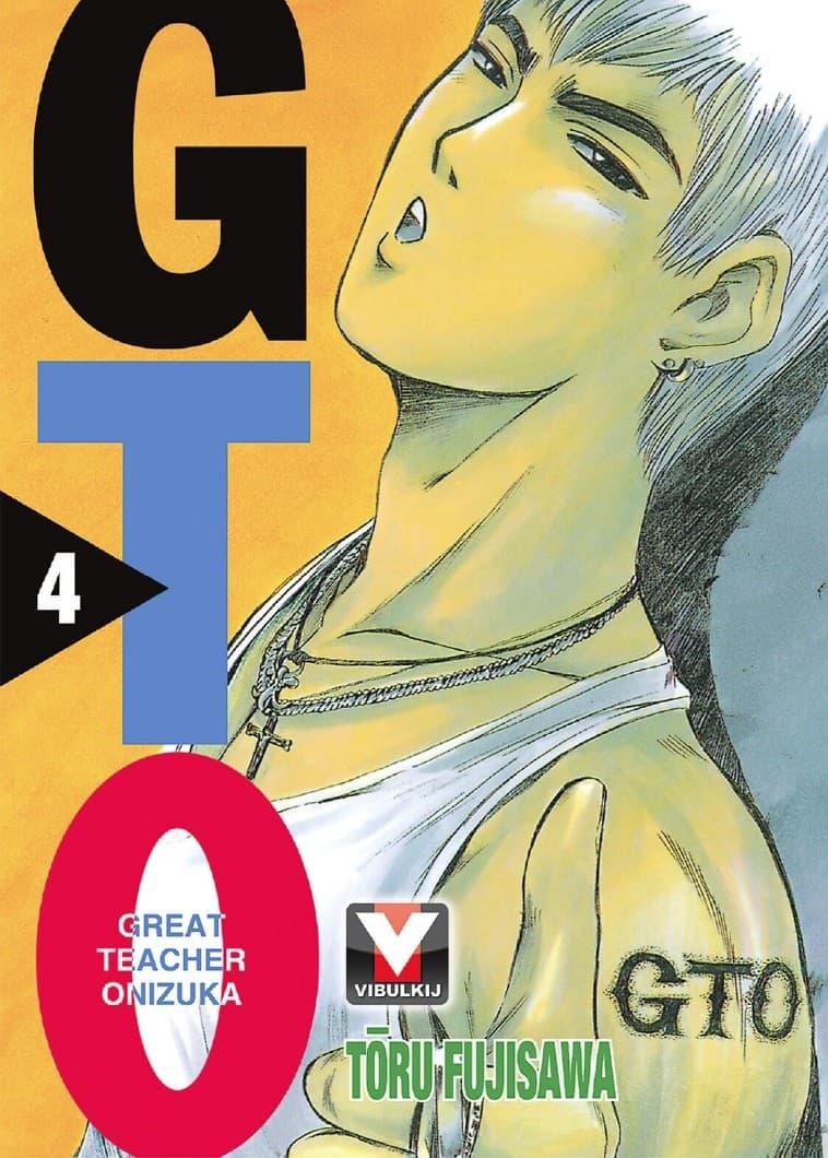 GTO คุณครูพันธุ์หายาก เล่ม 4