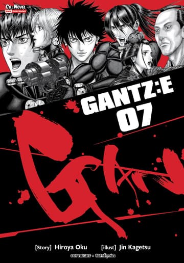 GANTZ : E เล่ม 07