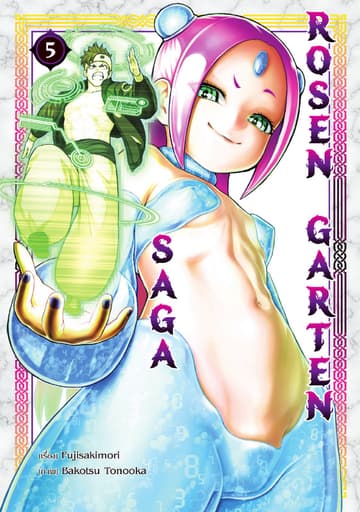 Rosen Garten Saga Vol 5