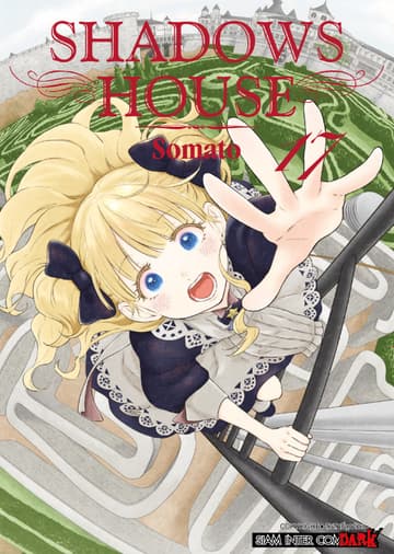 Shadows House เล่ม 17