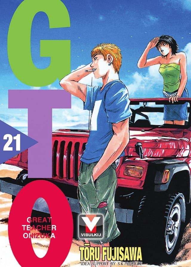 GTO คุณครูพันธุ์หายาก เล่ม 21
