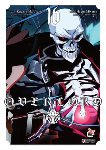 OVERLORD เล่ม 16