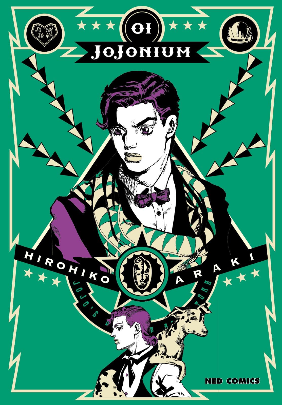 JOJONIUM เล่ม 1