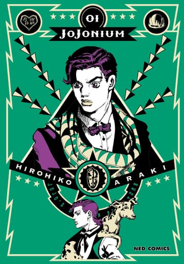 JOJONIUM เล่ม 1