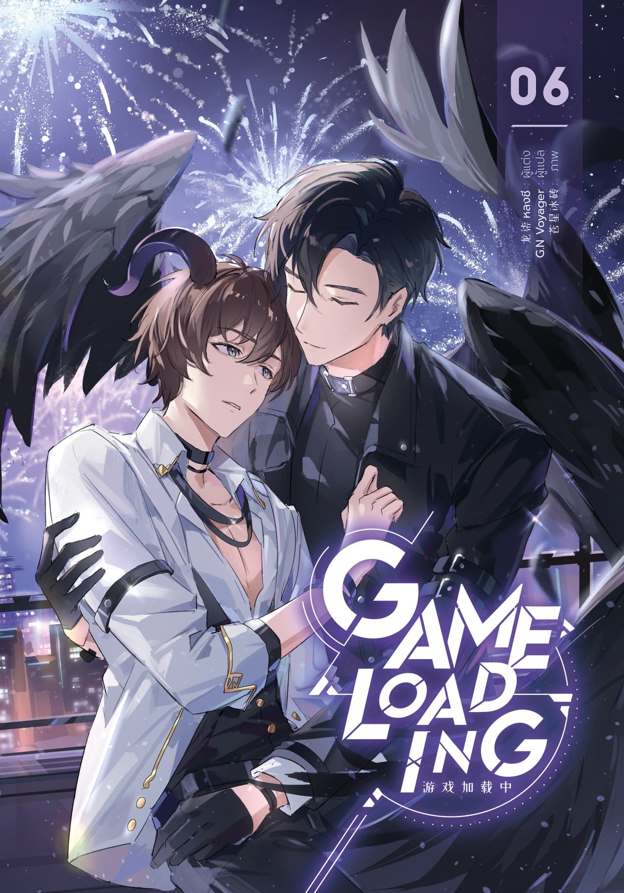 Game Loading 06