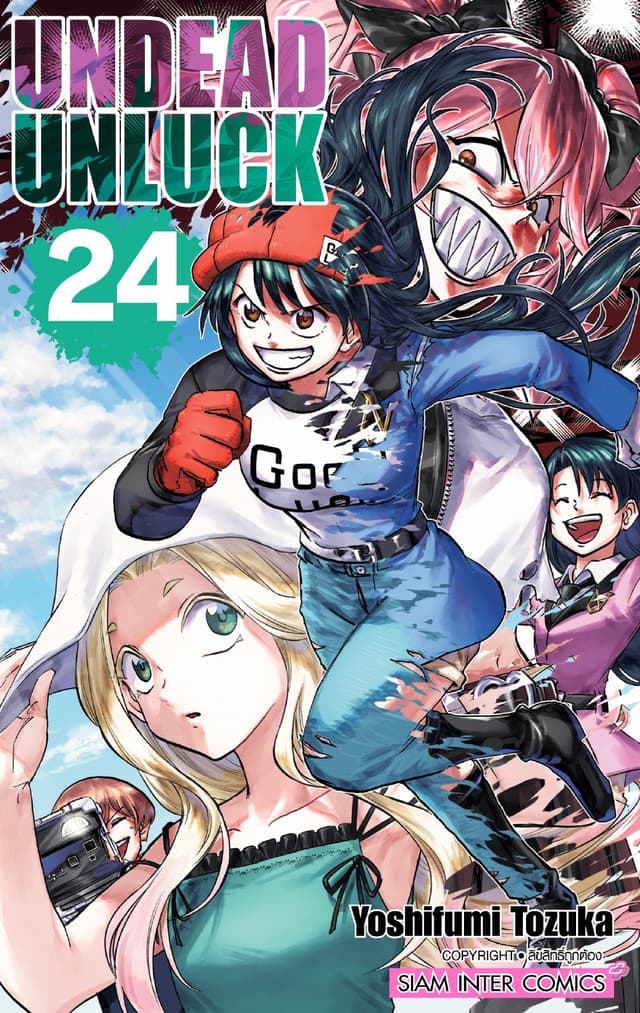 UNDEAD UNLUCK เล่ม 24