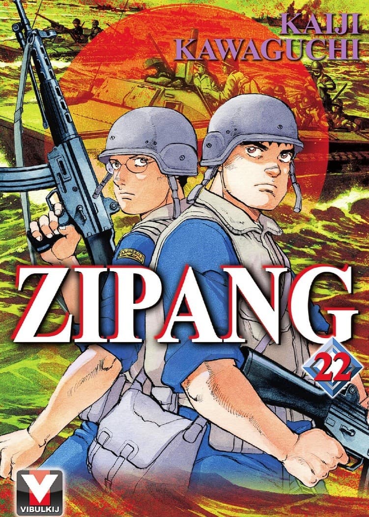 ZIPANG เล่ม 22