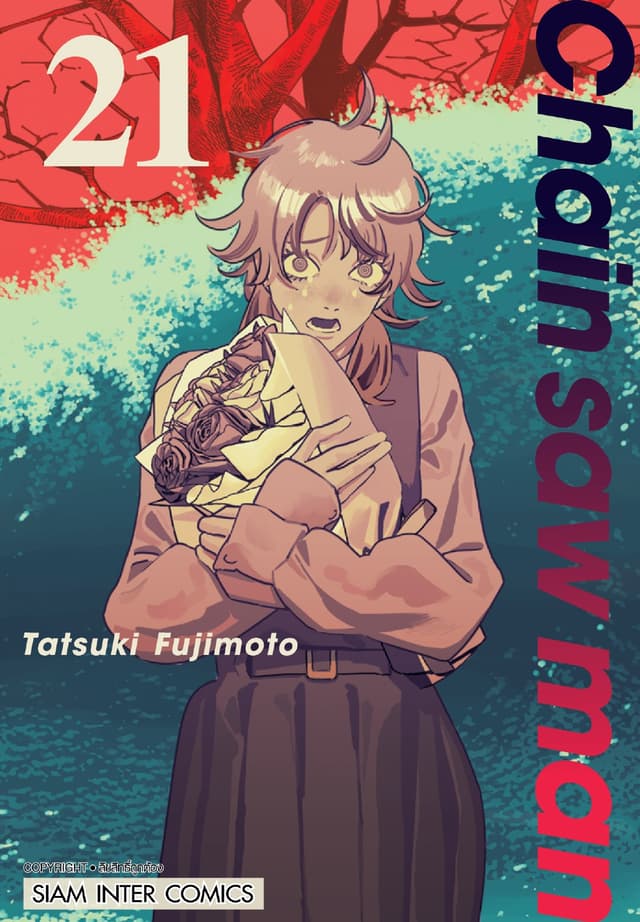 CHAIN SAW MAN เล่ม 21
