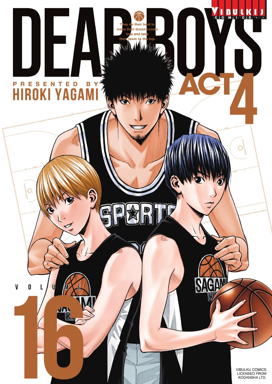 DEAR BOYS ACT 4 เล่ม 16