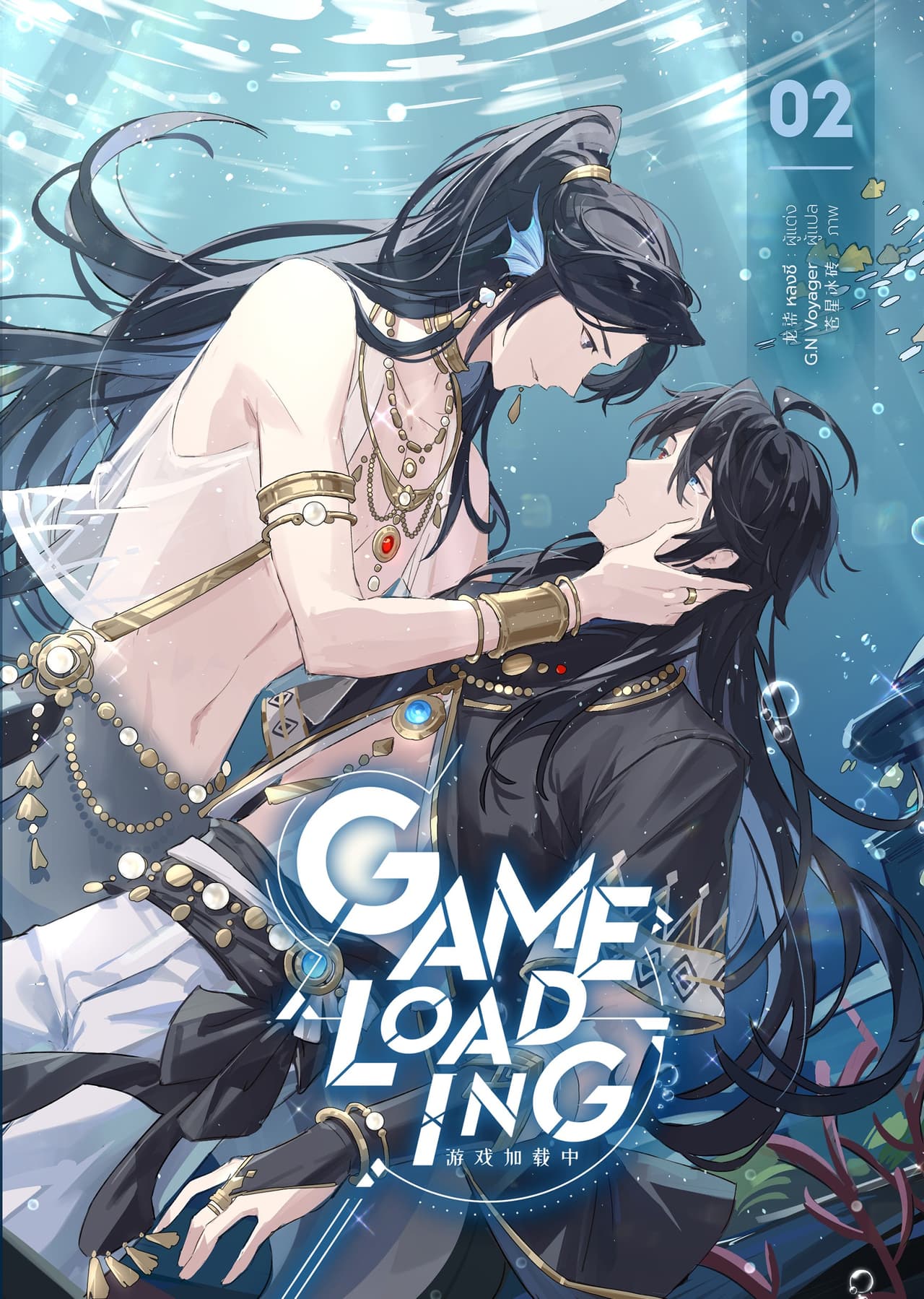 Game Loading 02