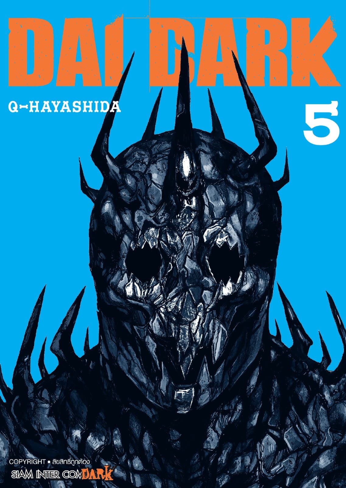 DAI DARK เล่ม 05