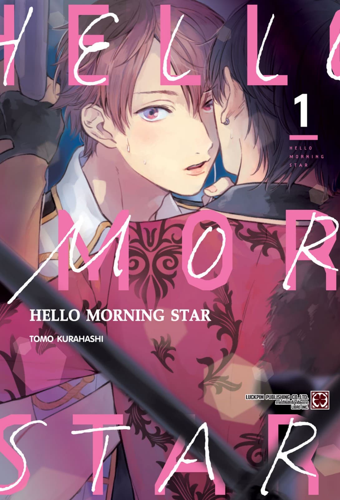 HELLO MORNING STAR 01
