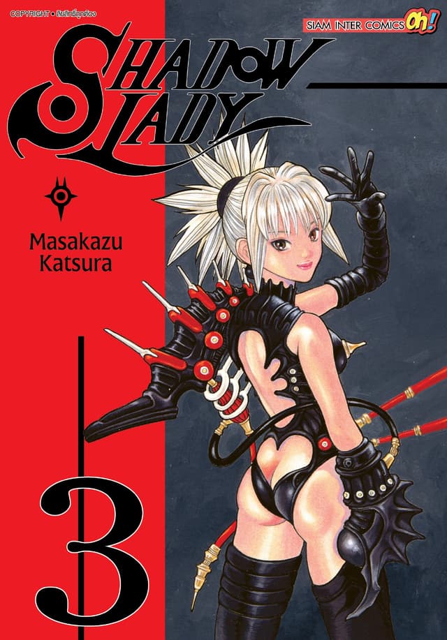 SHADOW LADY New Edition. เล่ม 03 (จบ)