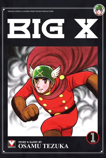 BIG X เล่ม 1