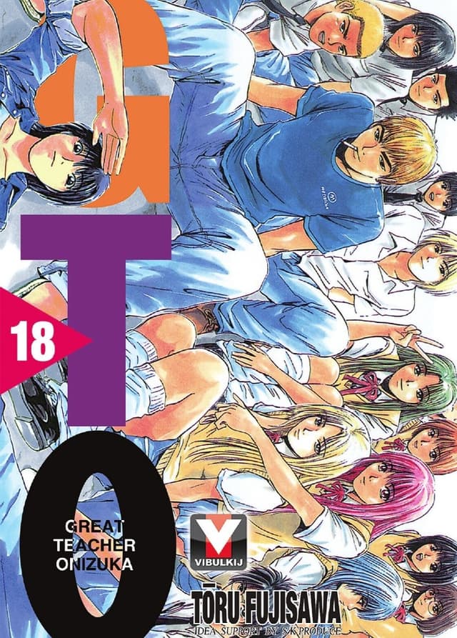 GTO คุณครูพันธุ์หายาก เล่ม 18