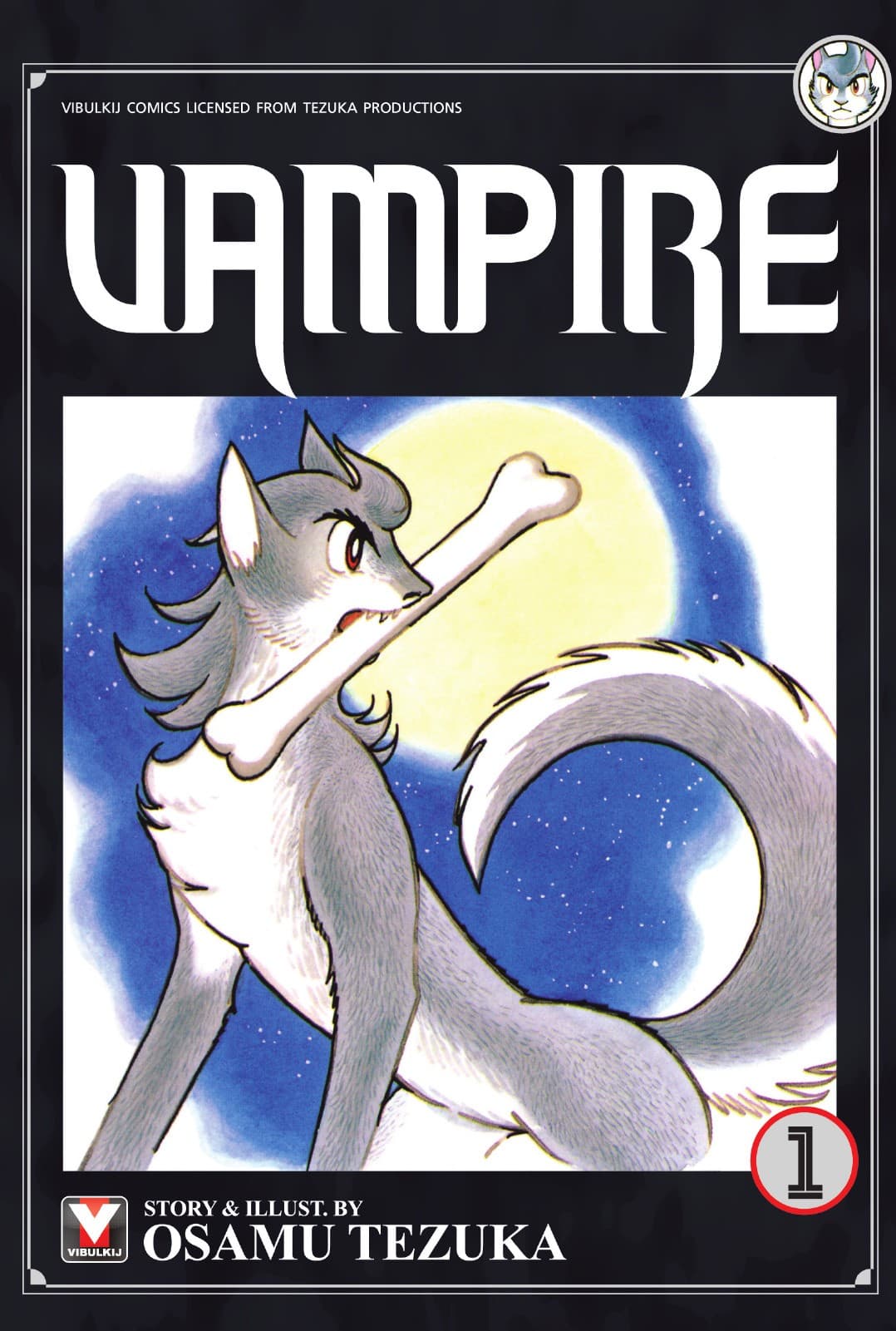 VAMPIRE เล่ม 1