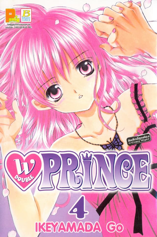 W PRINCE 4