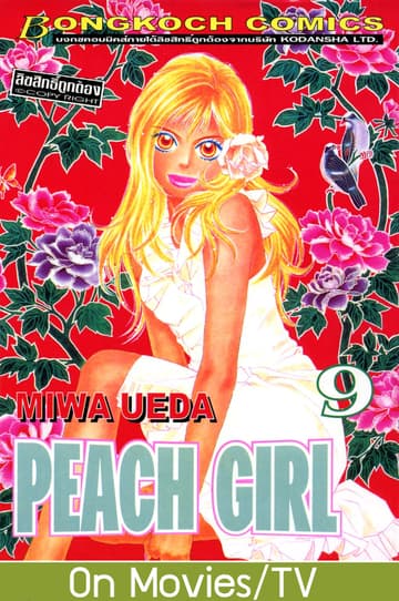 PEACH GIRL 9