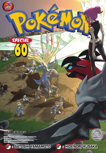 Pokemon Special 60