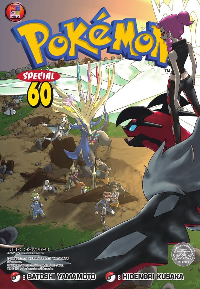 Pokemon Special 60
