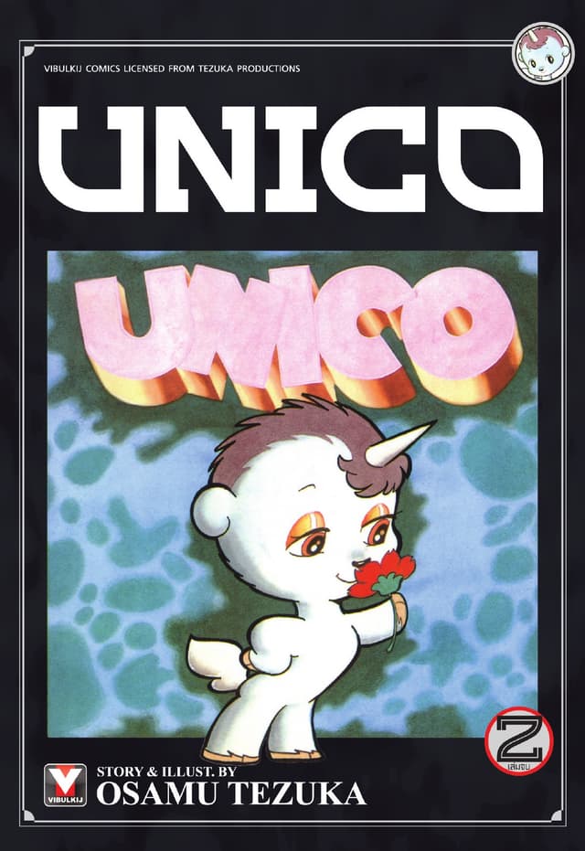 UNICO เล่ม 2 (จบ)