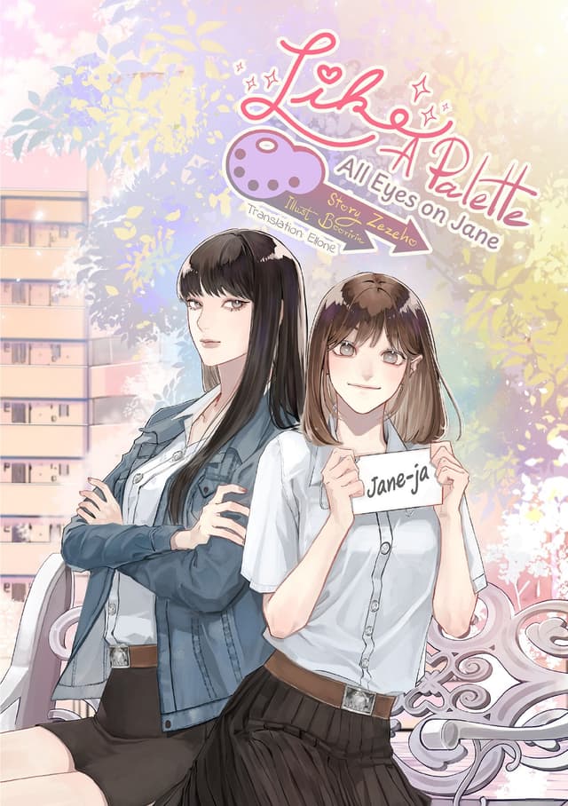 Like a Palette: All Eyes on Jane [English Version]