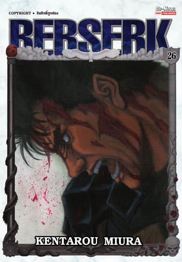 BERSERK เล่ม 26