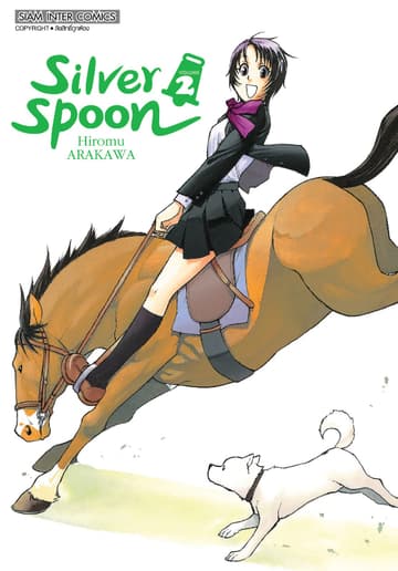 SILVER SPOON new version เล่ม 02