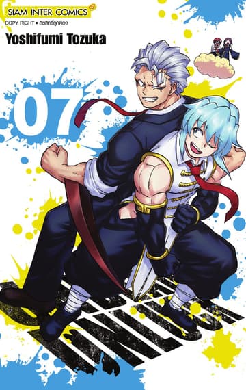 UNDEAD UNLUCK เล่ม 07