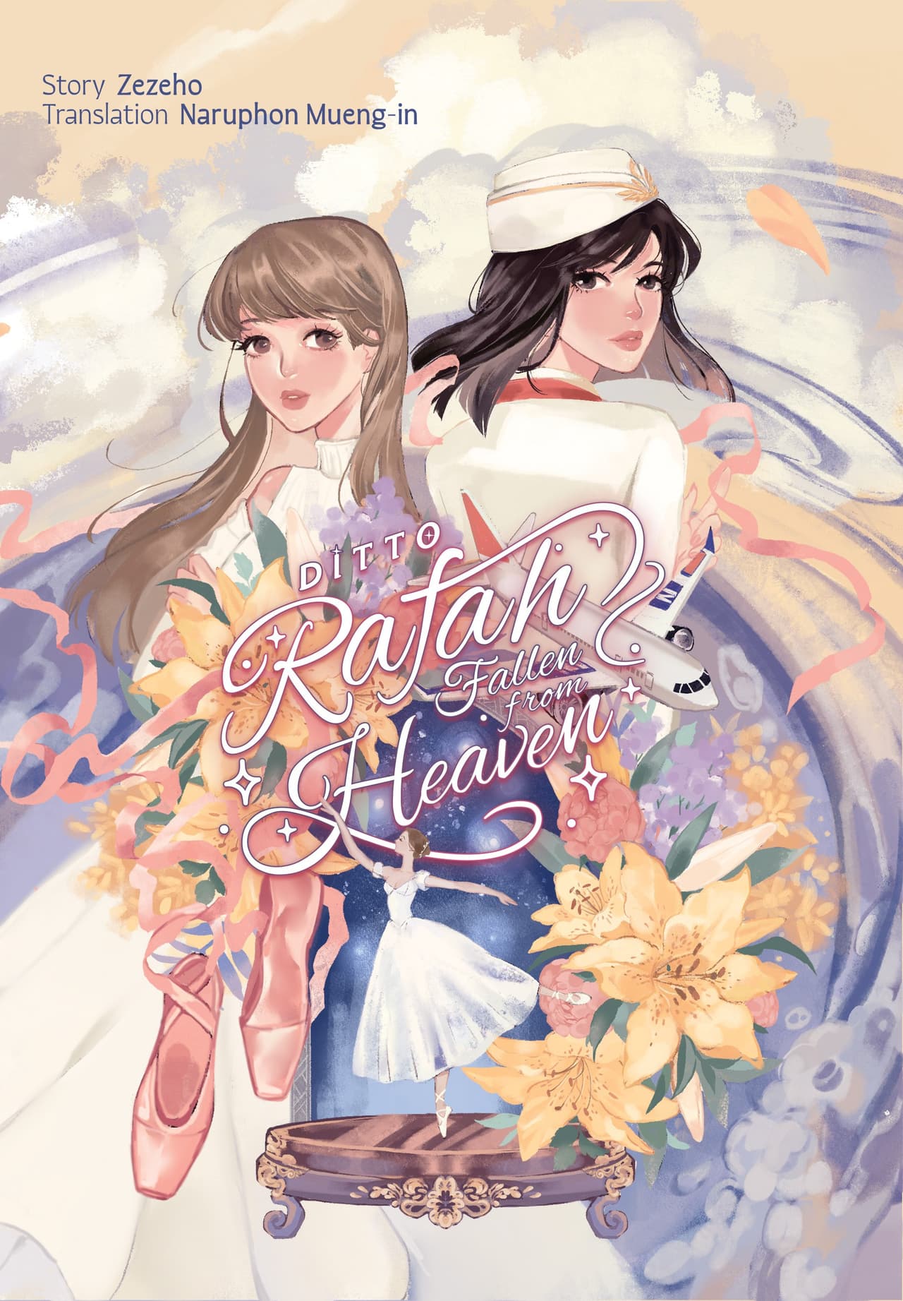 Ditto: Rafah, Fallen from Heaven [English Version]
