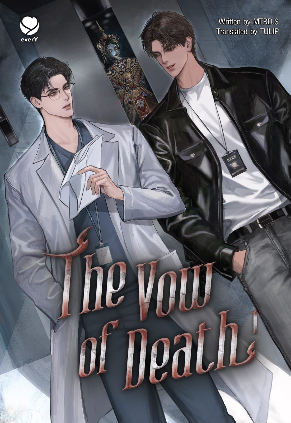 The Vow of Death Vol. 1 (กุศโลตาย 1 English Version)