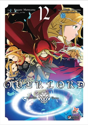 OVERLORD เล่ม 12