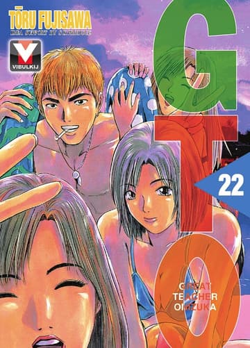 GTO คุณครูพันธุ์หายาก เล่ม 22
