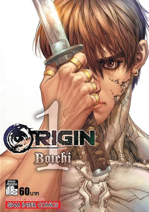 [ยกชุด] ORIGIN เล่ม 01-10