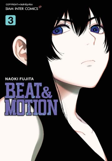 BEAT&MOTION เล่ม 03