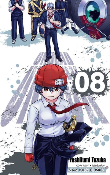 UNDEAD UNLUCK เล่ม 08