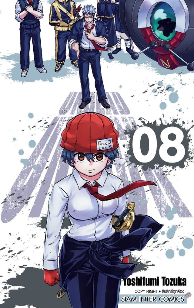 UNDEAD UNLUCK เล่ม 08