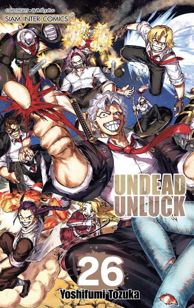 UNDEAD UNLUCK เล่ม 26