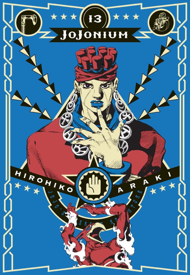 JOJONIUM เล่ม 13